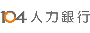 104人力銀行