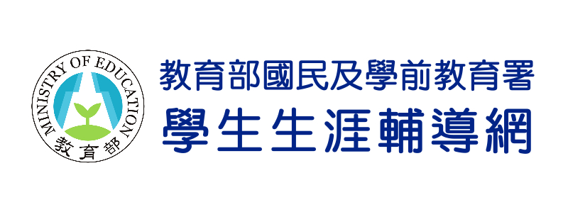 大學營隊查詢系統