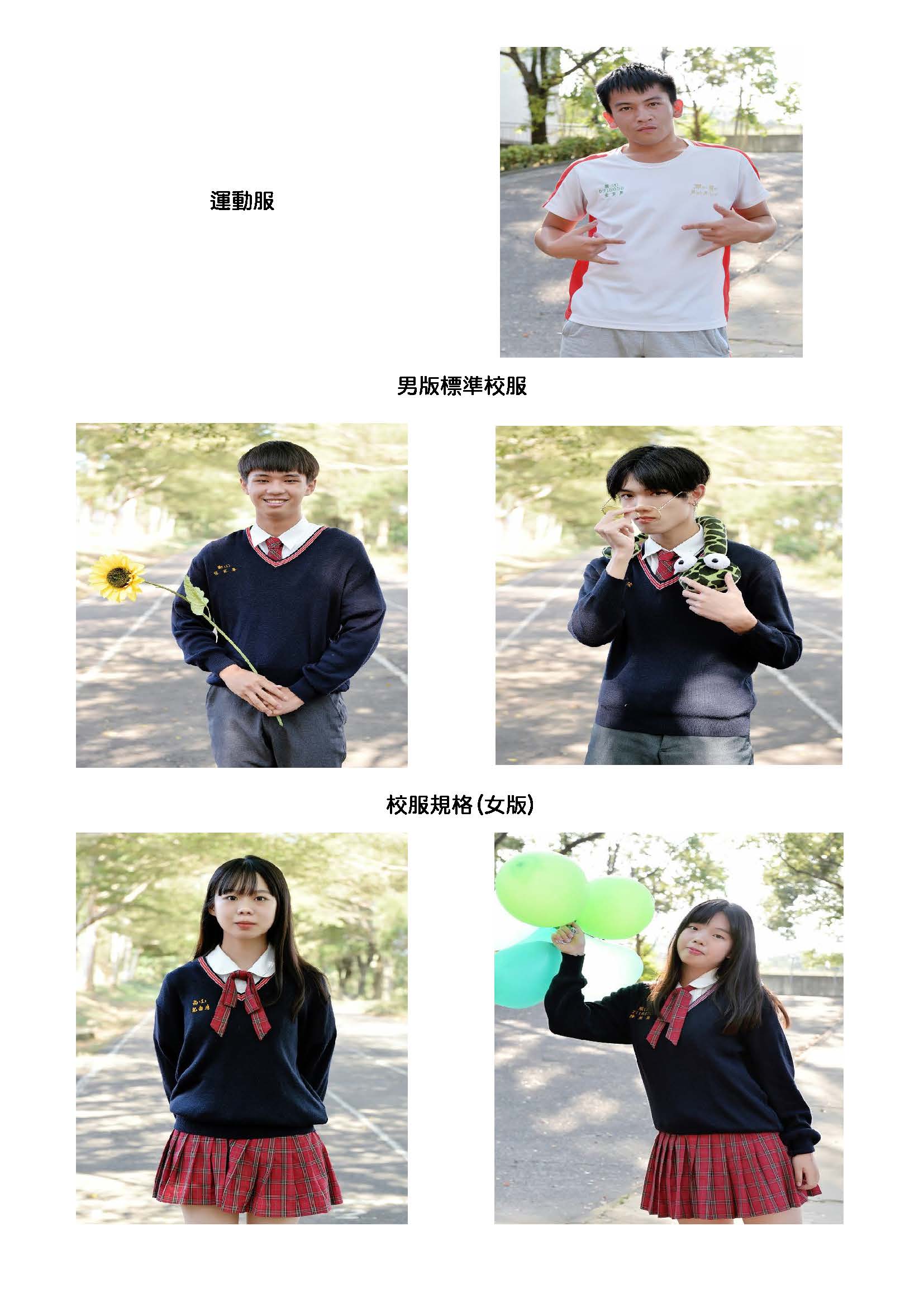 制服02