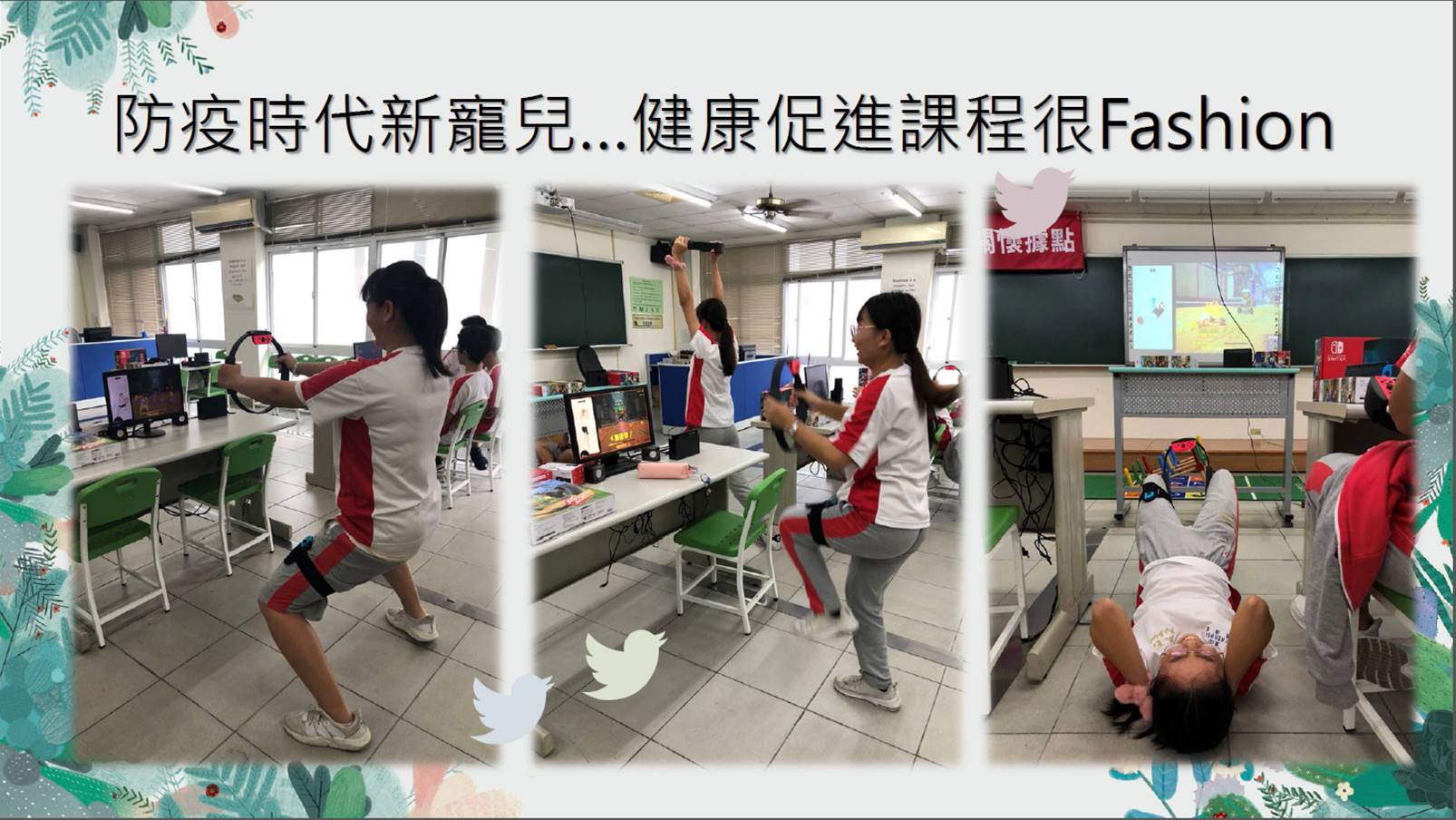 課程5