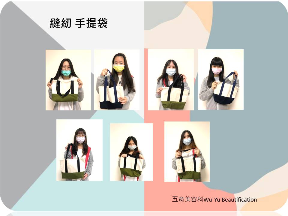 手提袋