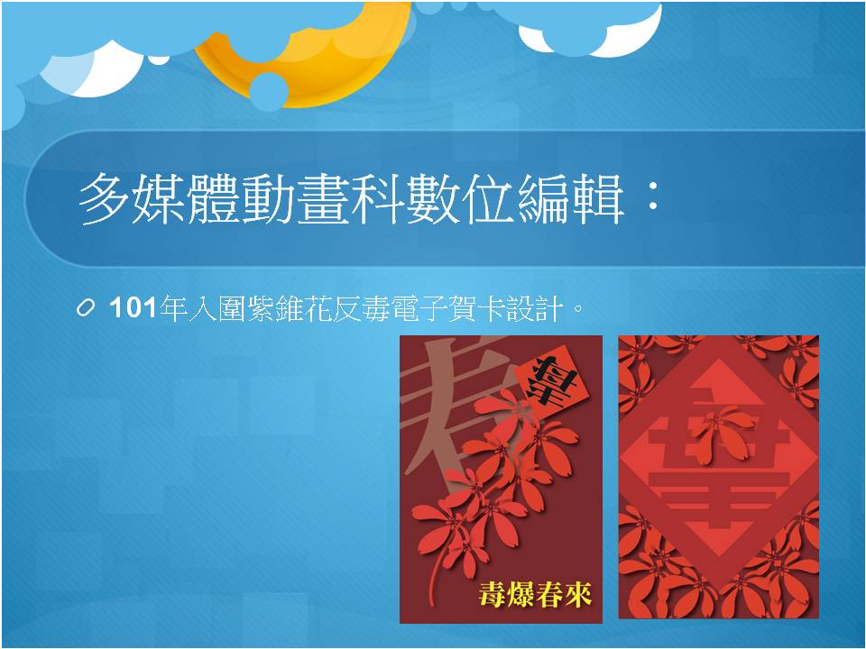 投影片10.jpg