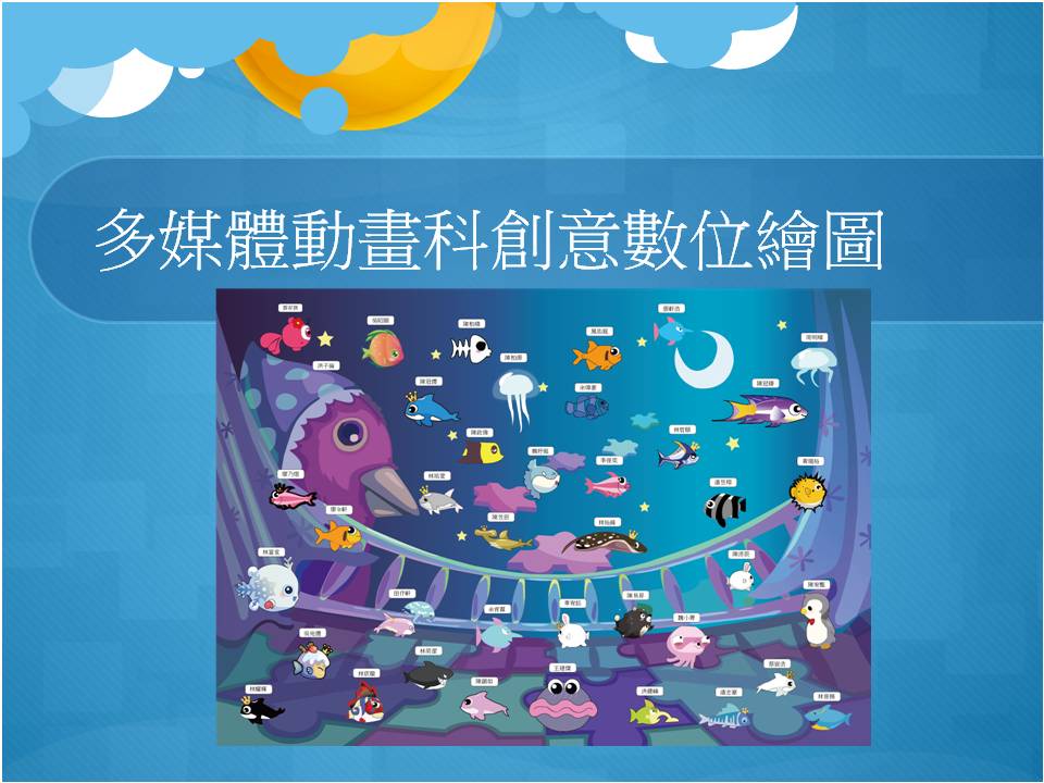 投影片11.jpg