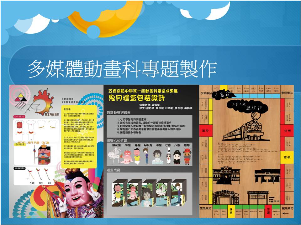 投影片12.jpg