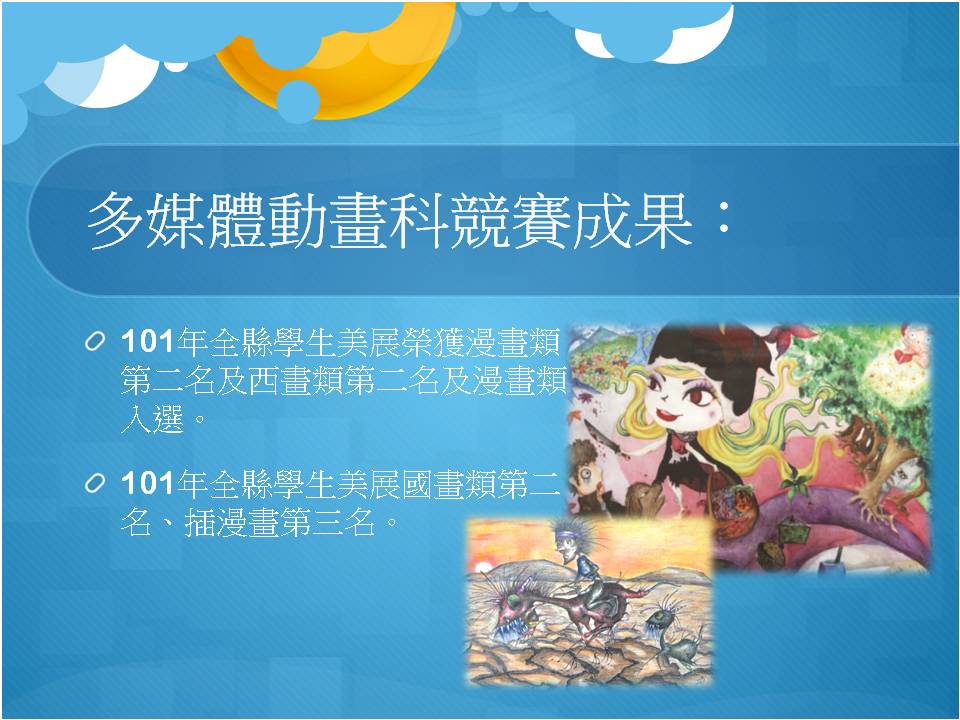 投影片8.jpg