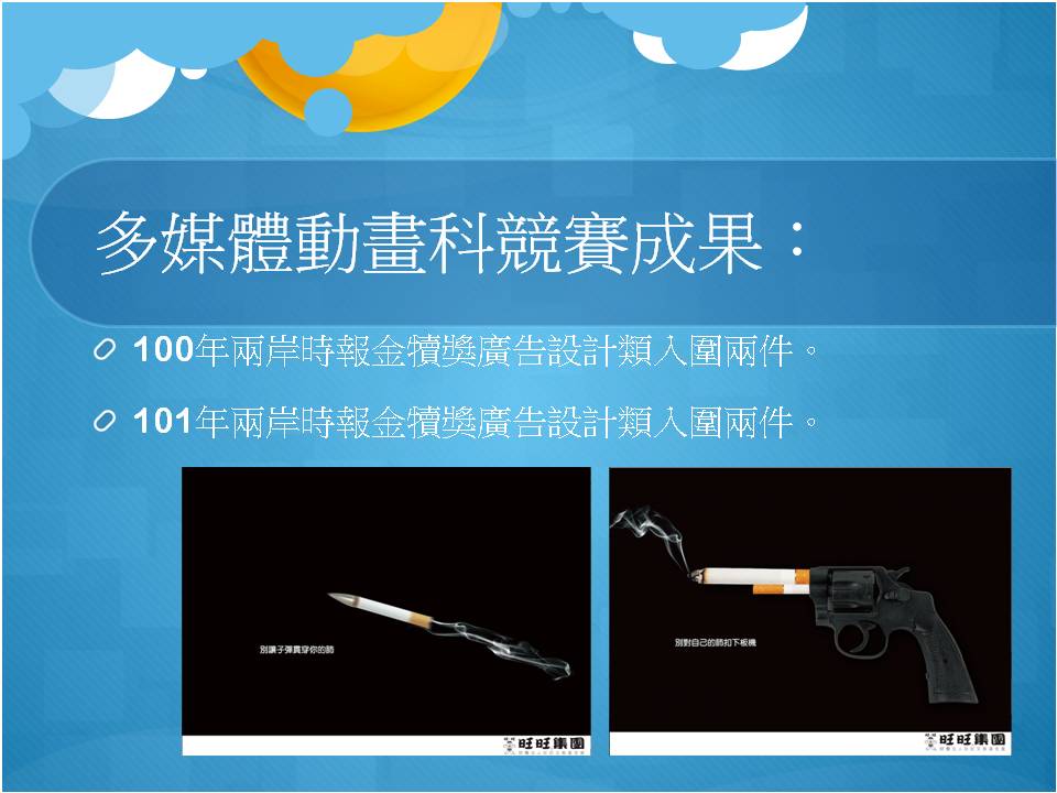投影片9.jpg