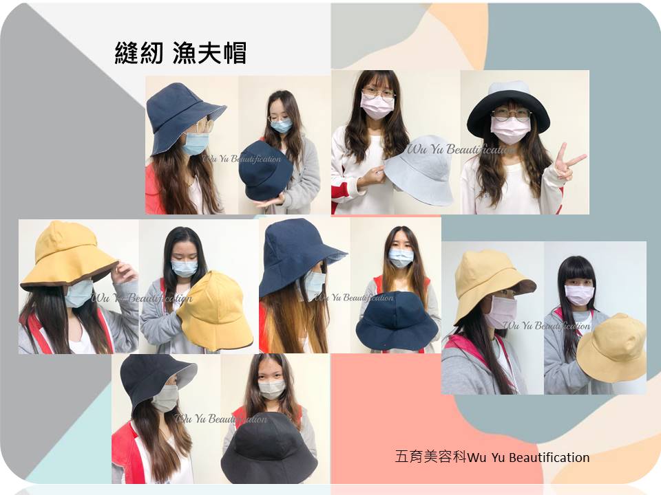漁夫帽
