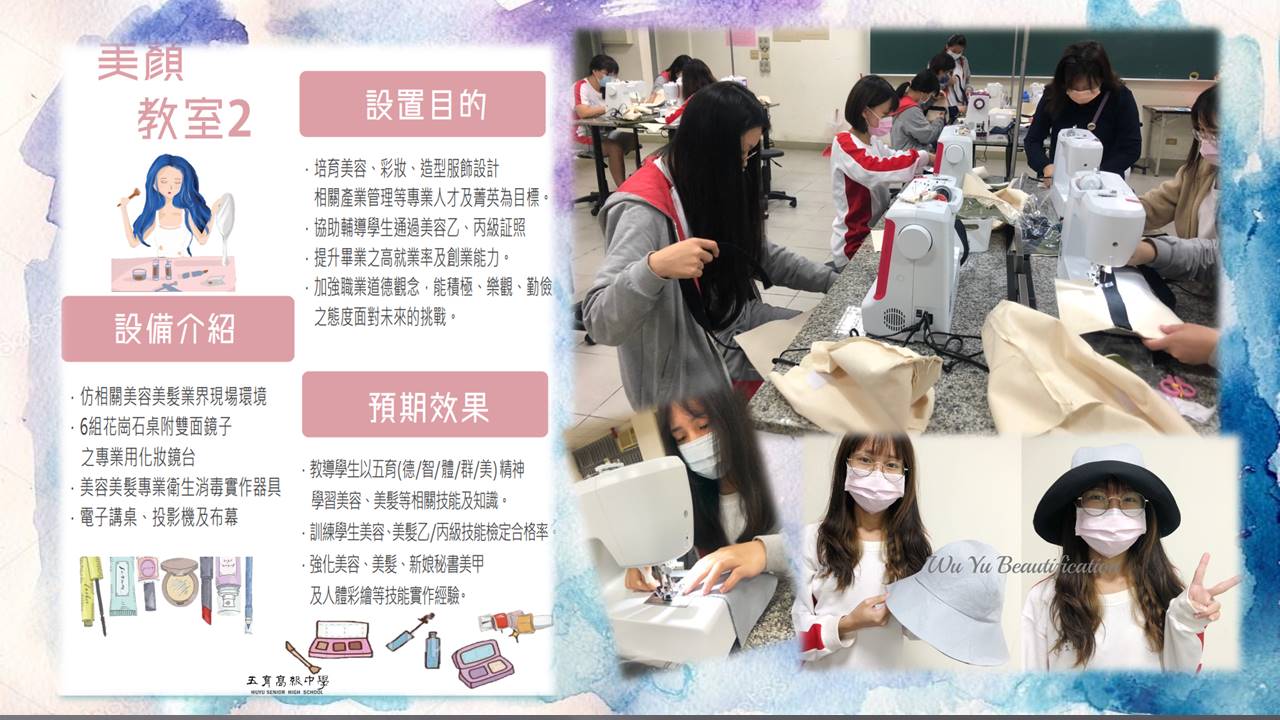 美顏2