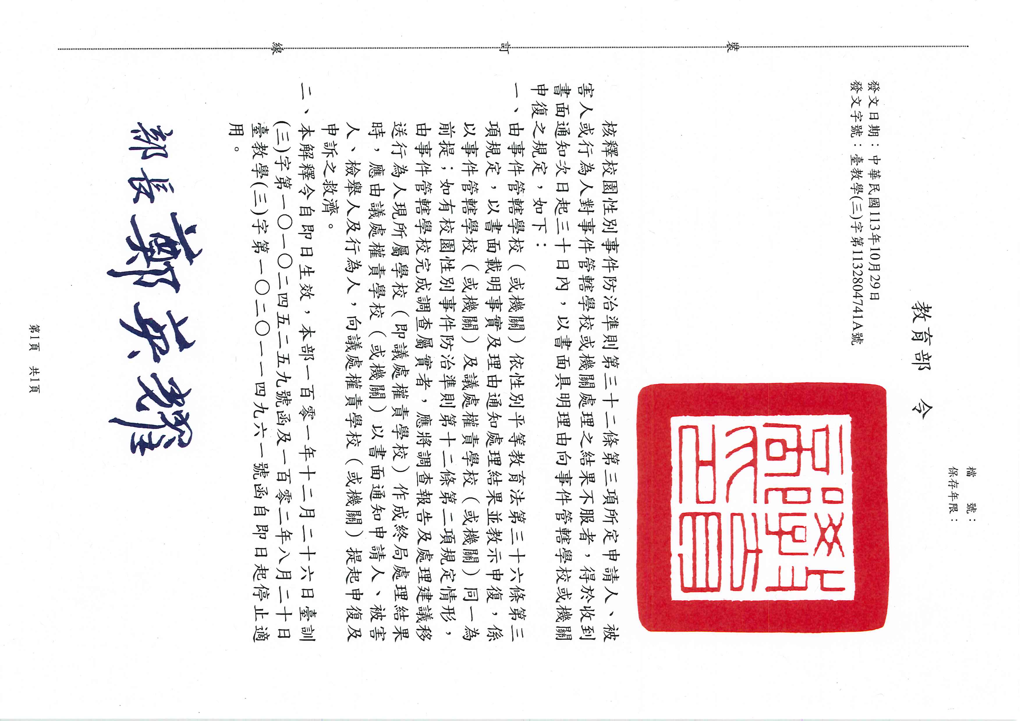 1