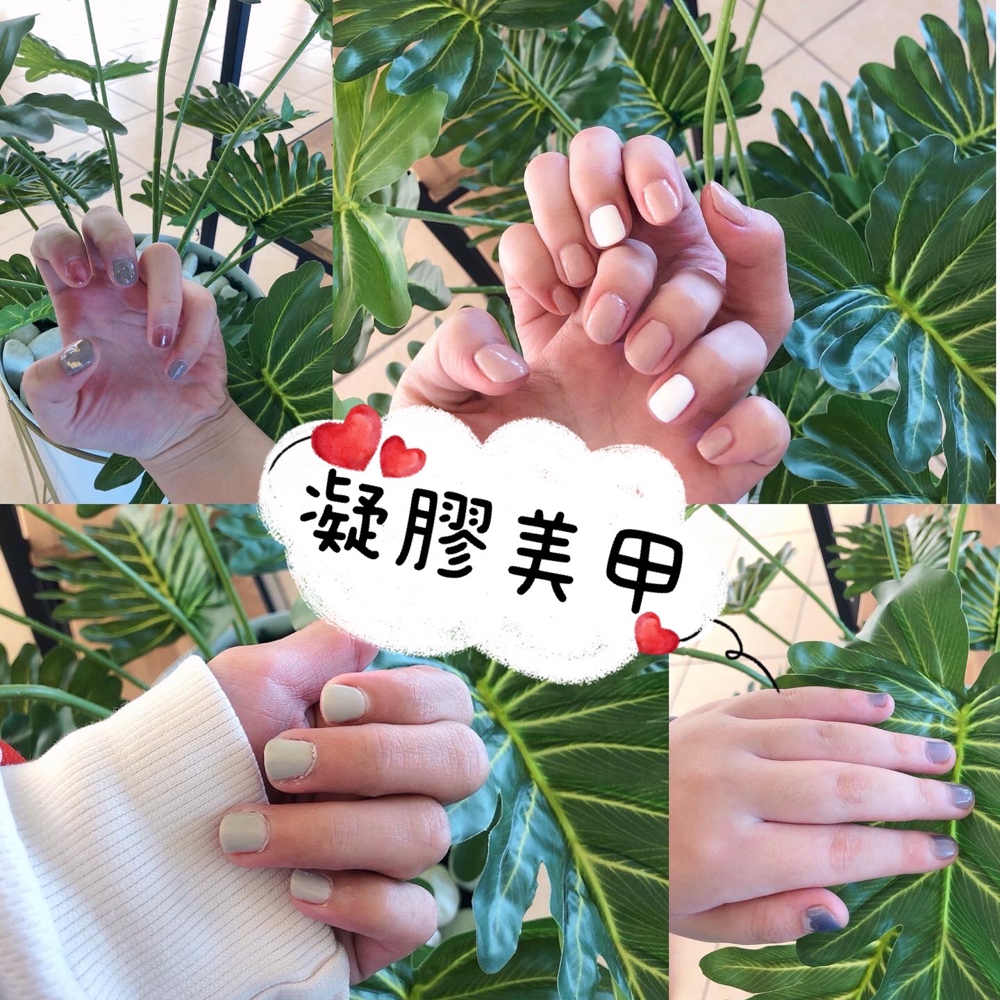 美甲1