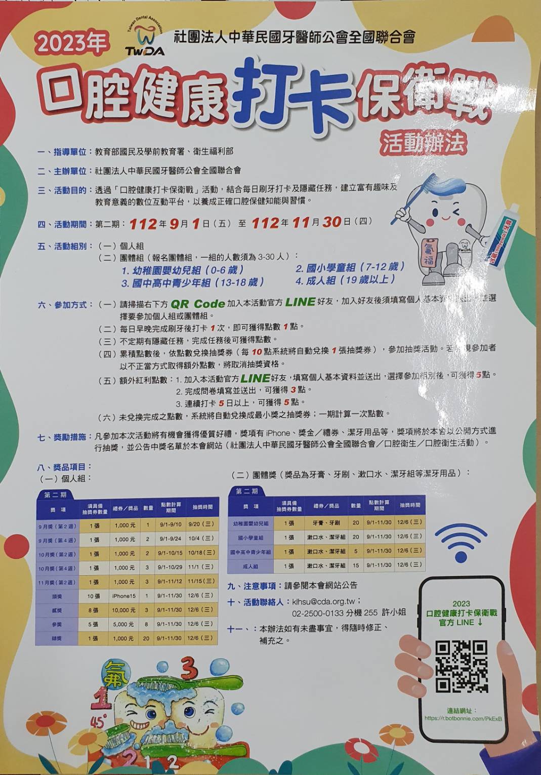 1