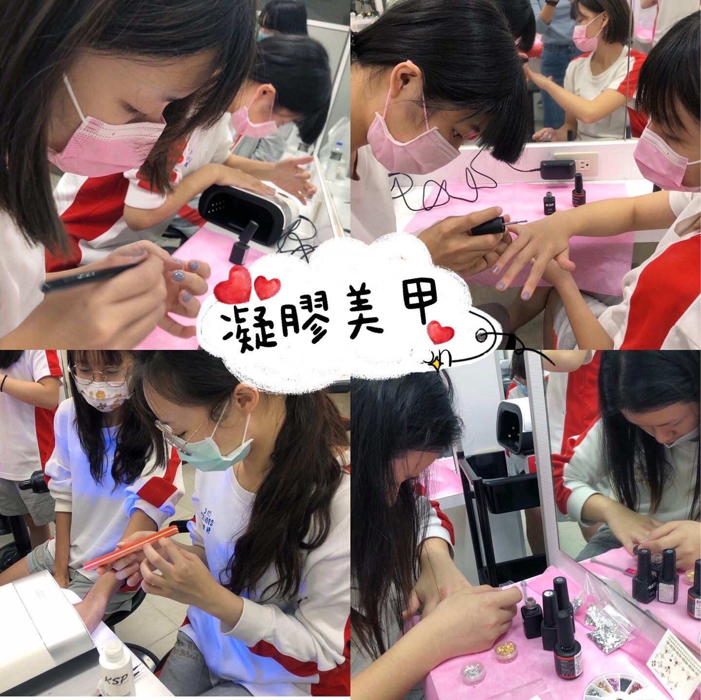 美甲2