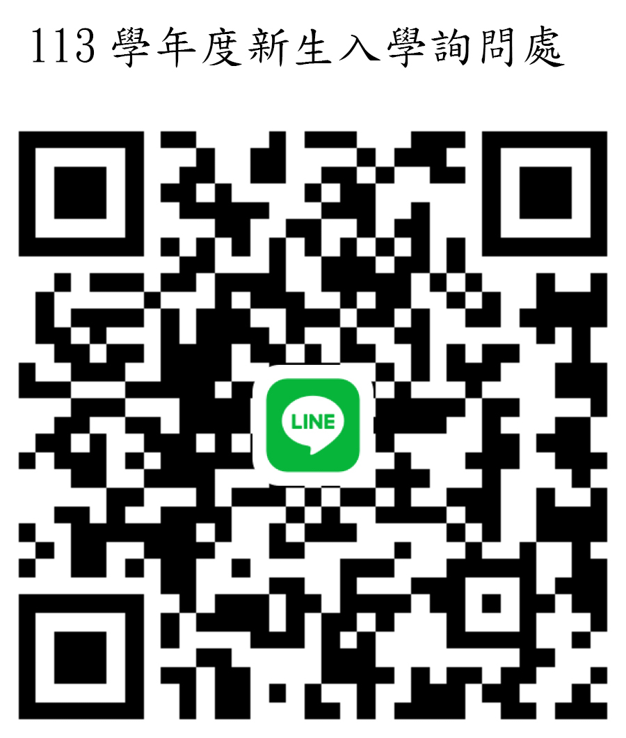 @LINE