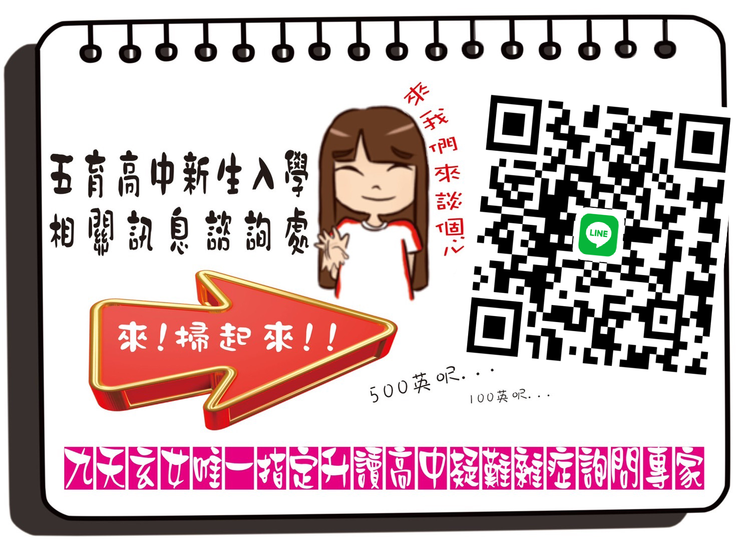 九天玄女